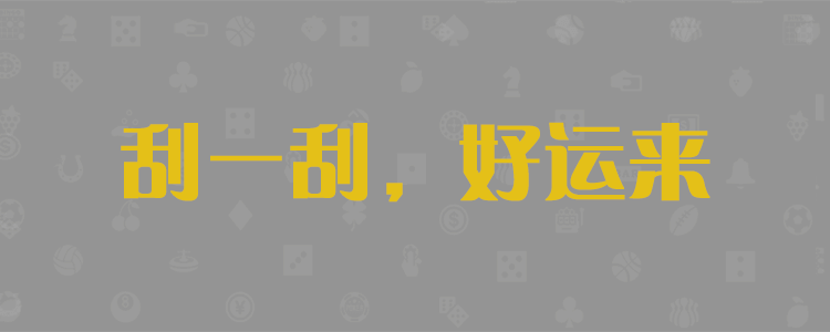 加拿大28开奖,加拿大预测,加拿大28预测,加拿大,预测,幸运预测,28在线开奖